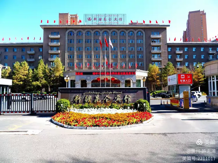 2002年的第一场雪.八层的昆仑宾馆